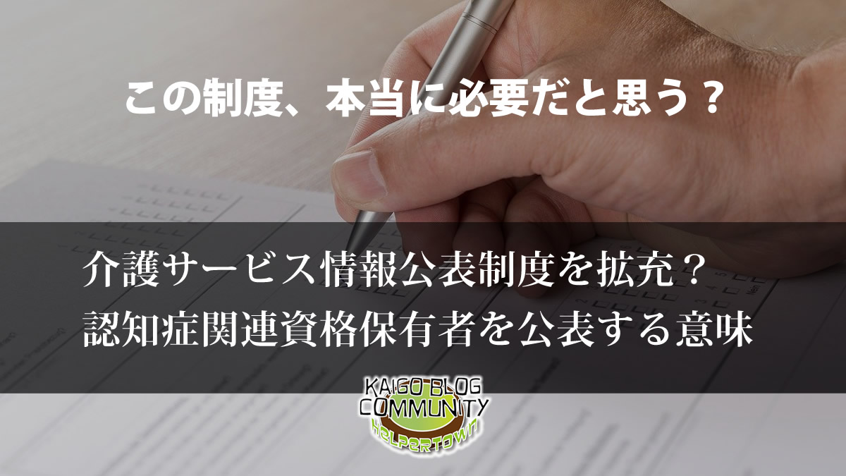 拡充 意味