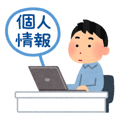 個人情報をLIFEに提供する介護事業者