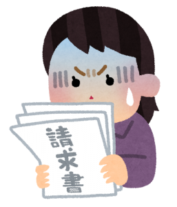 請求書にいらっとする家族